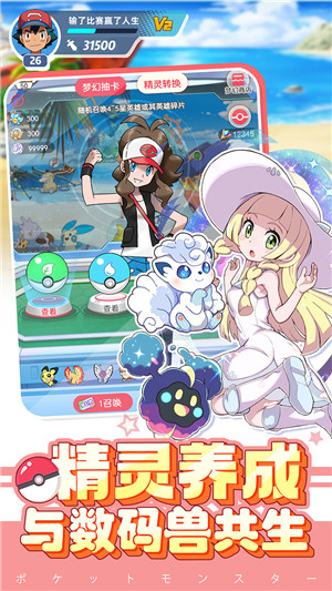 大侠坛说最新版(2)