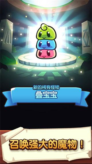 塔防传说(2)