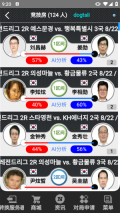 弈城围棋最新版(4)