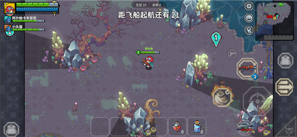 元气对战图1