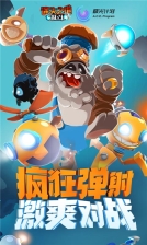 迷失之地乱斗最新版