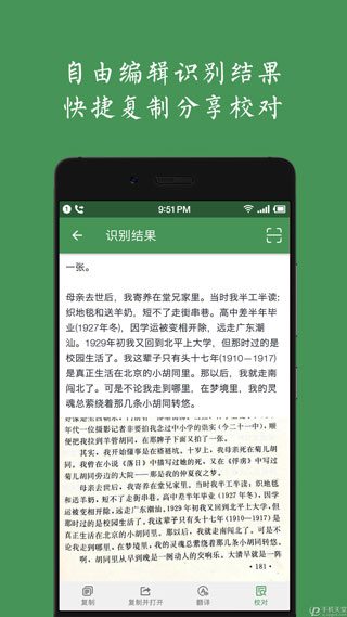 白描(2)