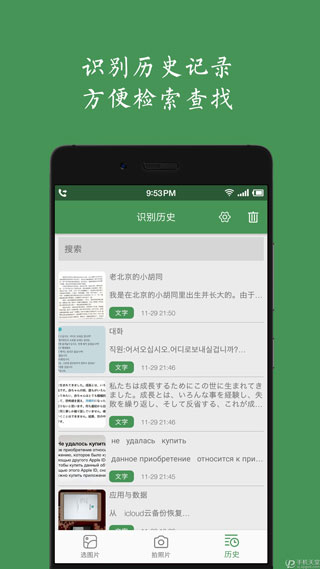白描(5)