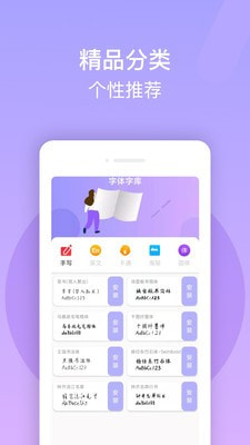 花样字体大全图2