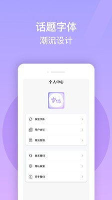 花样字体大全图3