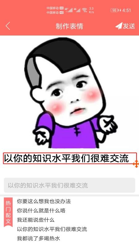 emoji表情贴图图1