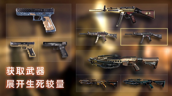 无尽噩梦禁区MOD菜单 v1.0.5 安卓版(1)