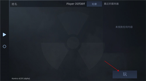 CS1.6联机版3