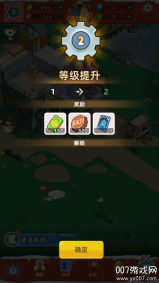 迷你生存僵尸大战货币不减反增版