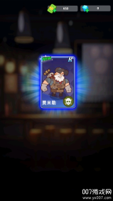 迷你生存僵尸大战货币不减反增版
