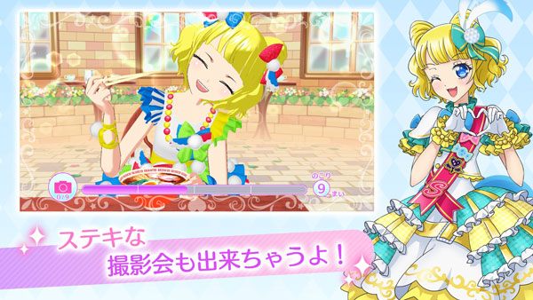 idolland星光乐园安卓版(1)