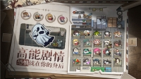 末日也躺平免广告截图2