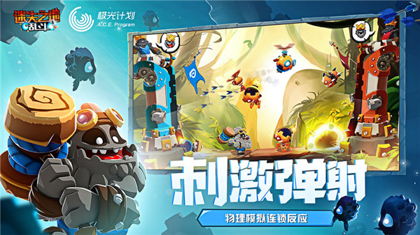 迷失之地乱斗最新版(2)