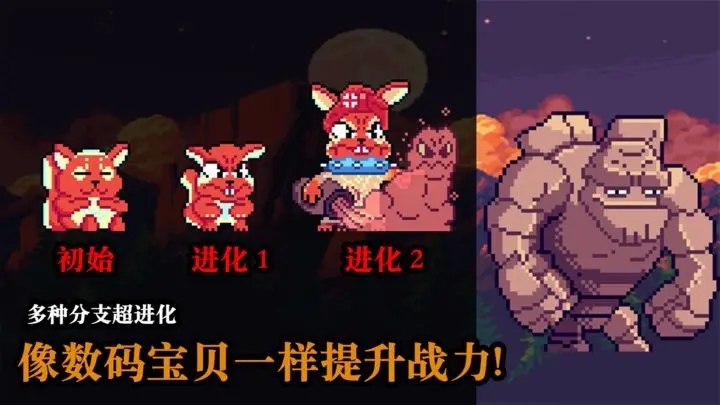 无尽魔法战争折相思图1