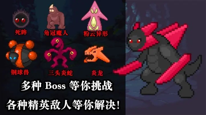 无尽魔法战争折相思图3