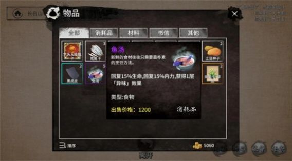 少侠的江湖折相思(1)