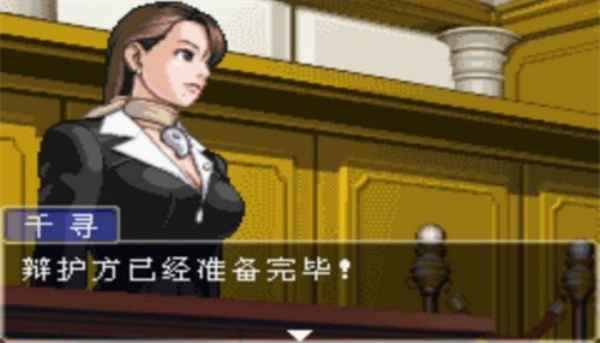 逆转裁判3图1