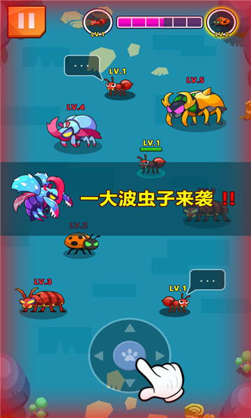 无尽吞噬(2)