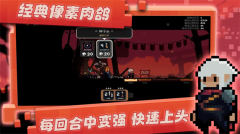 将军对决中文版1