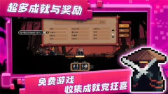 将军对决中文版2