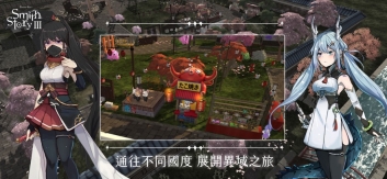 工匠物语32