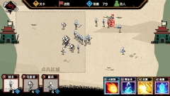 火柴人部落争霸最新版图2