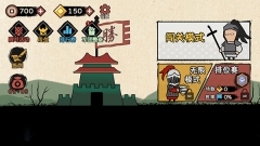 火柴人部落争霸最新版图3