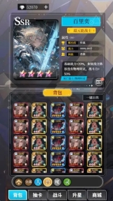 二次元氪金模拟器手机版(2)