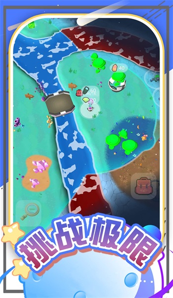 模拟创造星球图1