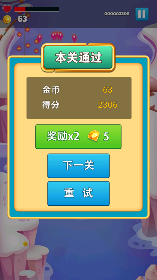 飞跃虫谷图1