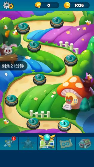 飞跃虫谷图3