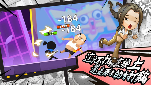 我功夫特牛0.1.31最新版(2)