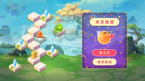 向上爬爬爬(2)