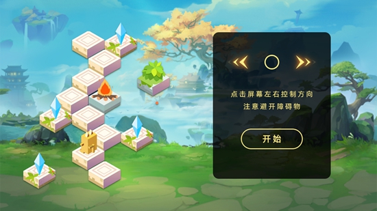 向上爬爬爬(3)