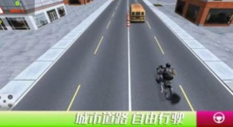 都市极限漂移图3