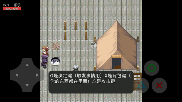 狗头世界2图2