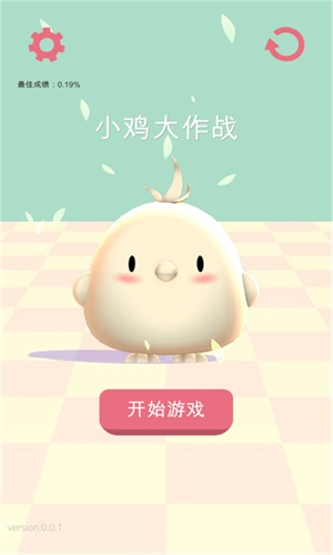 疯狂战斗鸡截图2