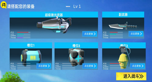 小忍枪战计划(3)