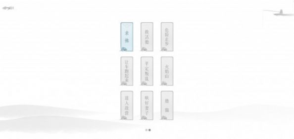 文字的信仰图3