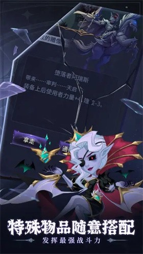失落地下城(1)