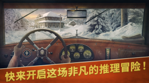 阿尔卑斯山谋杀案汉化版1