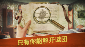 阿尔卑斯山谋杀案汉化版2