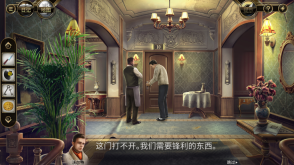 阿尔卑斯山谋杀案汉化版3