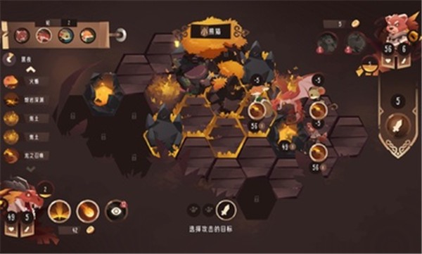 四灵棋境国际服截图1