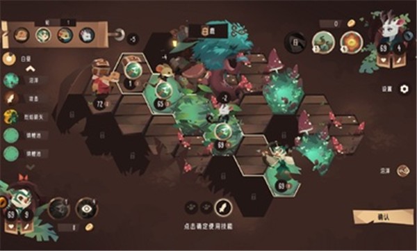四灵棋境国际服截图4