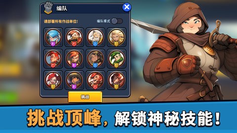 币币骑士中文版(2)