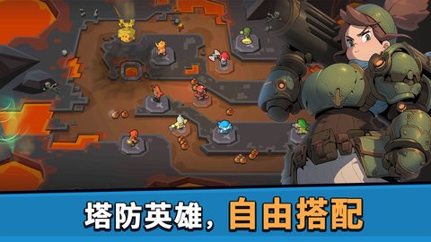 币币骑士中文版(3)