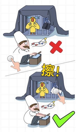 擦画联萌1