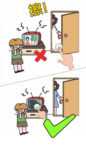 擦画联萌2