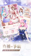 星途恋曲图1